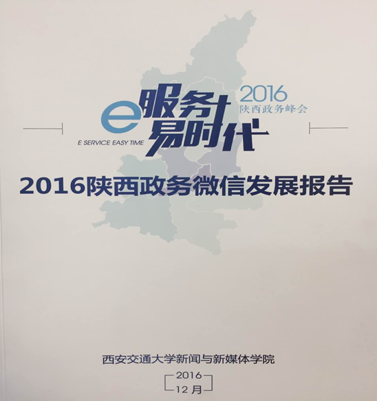 QQ图片20161210173744.png